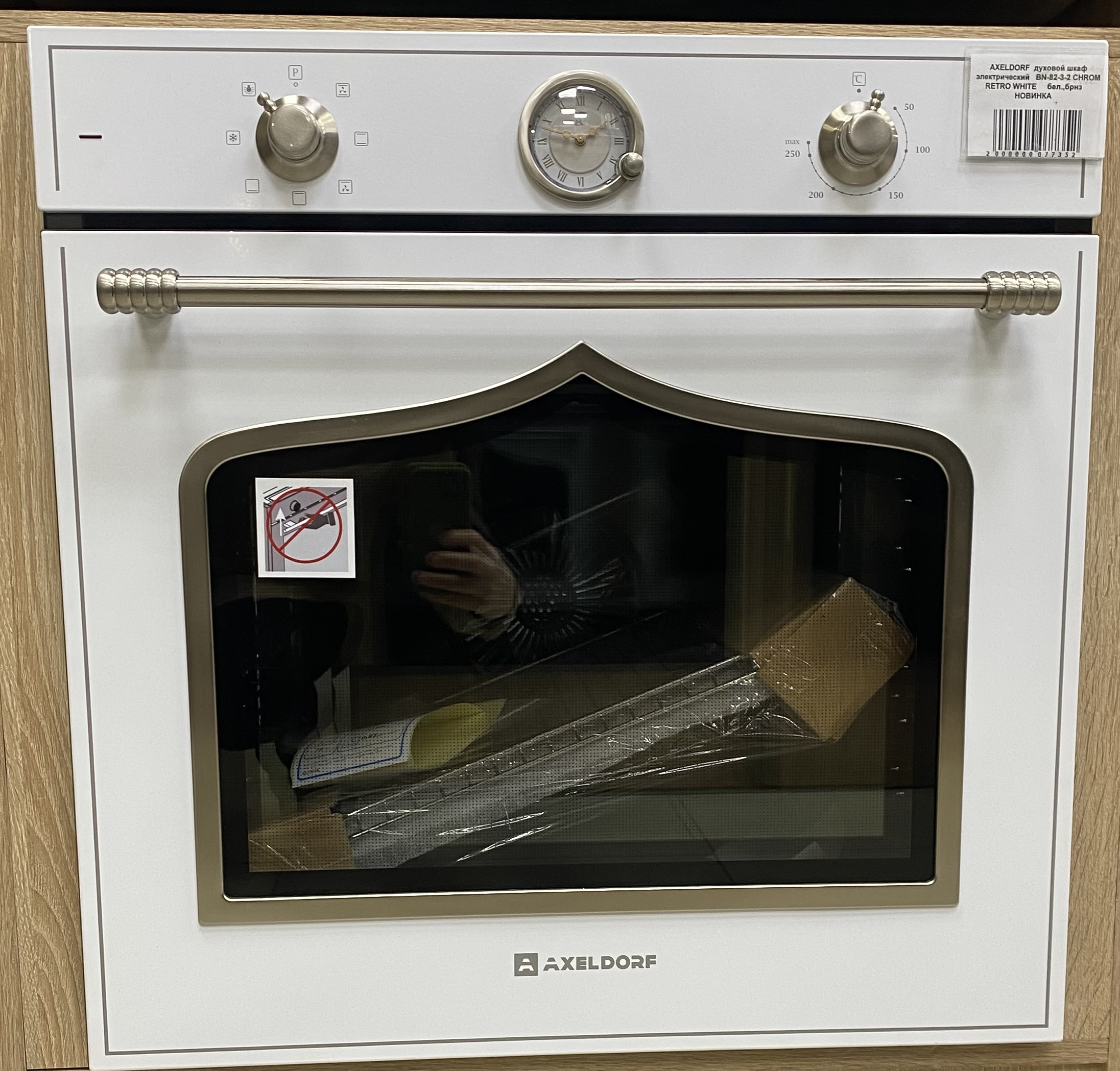 AXELDORF классик духовой шкаф  BN-82-3-2 CHROM RETRO WHITE     бел.,хром   