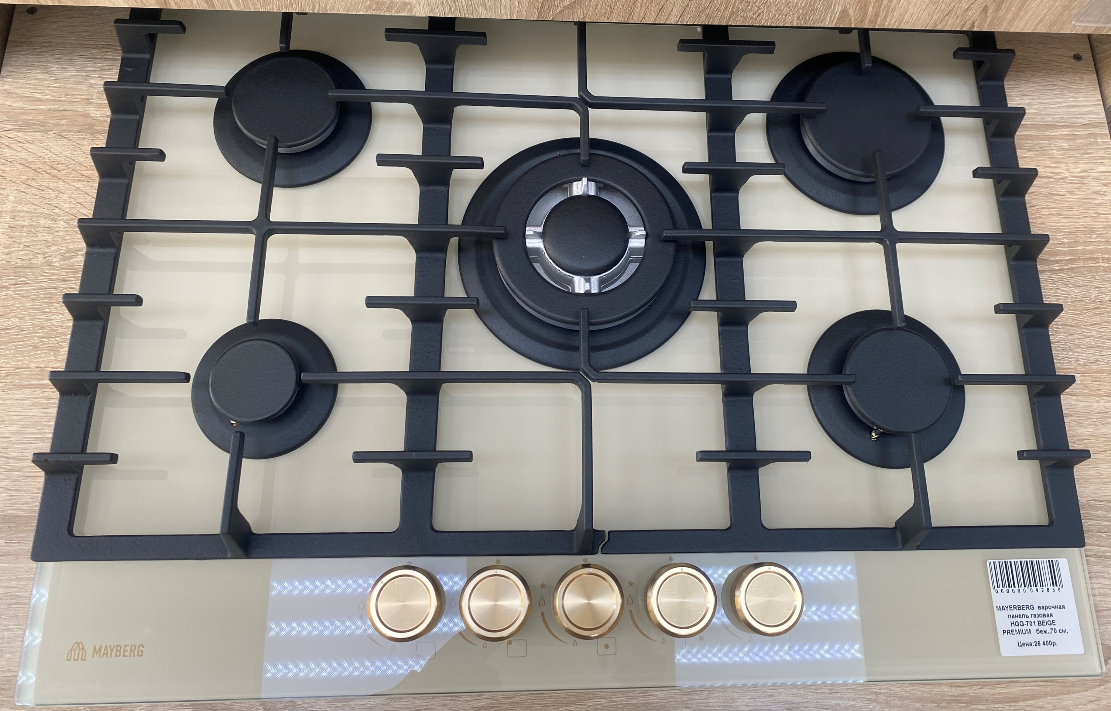 MAYBERG  варочная панель 70см стекло HGG-701 BEIGE PREMIUM   беж./злто