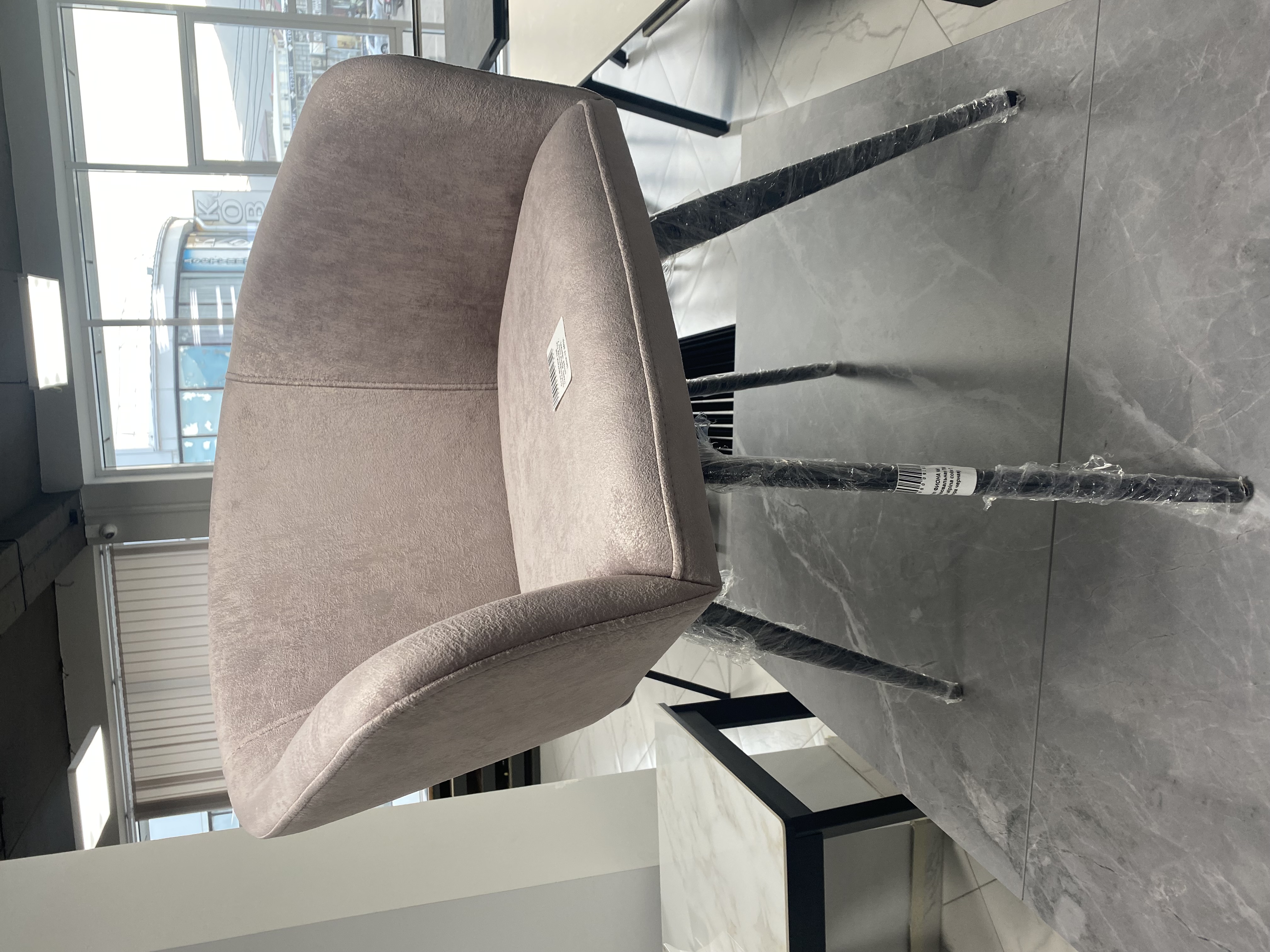 Стул ФИОНА №6 плоскоовальная ПМ (ткань alpina color 7, опора черная)