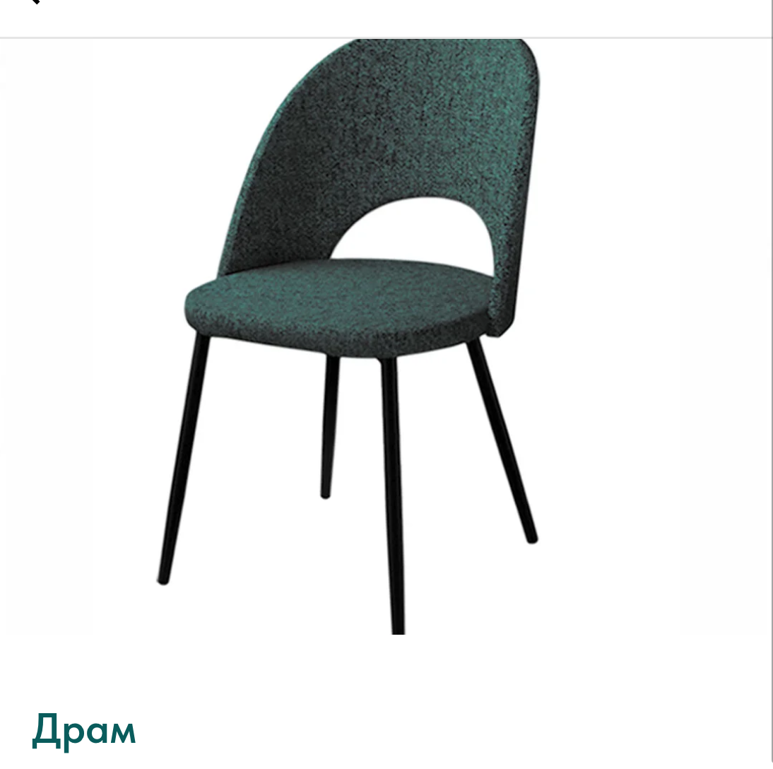 Стул ДРАМ  Е-108 спинка+сиденье (каркас Хард 2 белый мат)