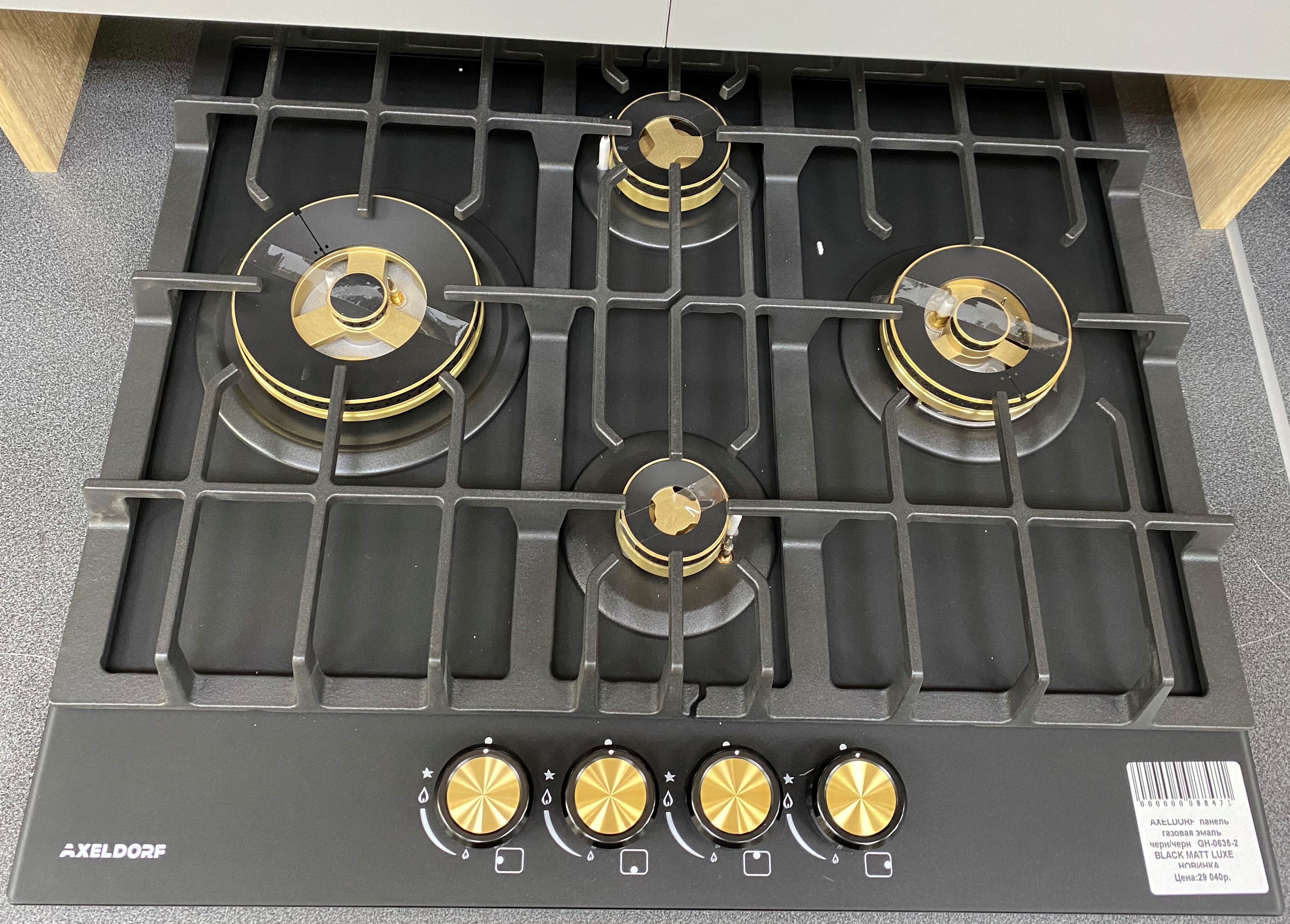 AXELDORF  варочная панель стекло мат. GH-0635-2 BLACK MATT LUXE   черн./злто, ромб