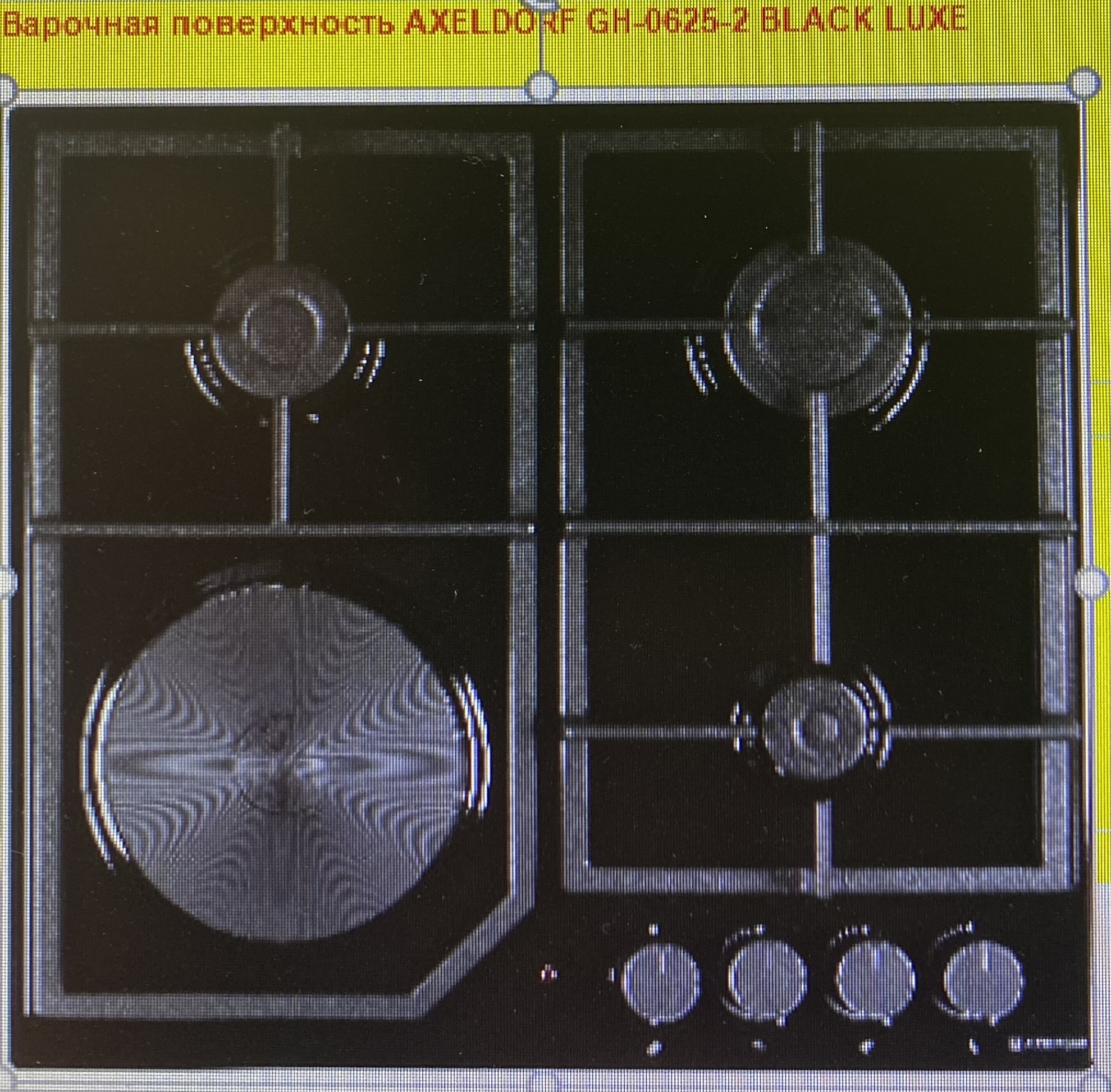 AXELDORF  варочная панель комби. метал. GH-0625-2 BLACK LUXE   черн./черн.,3+1