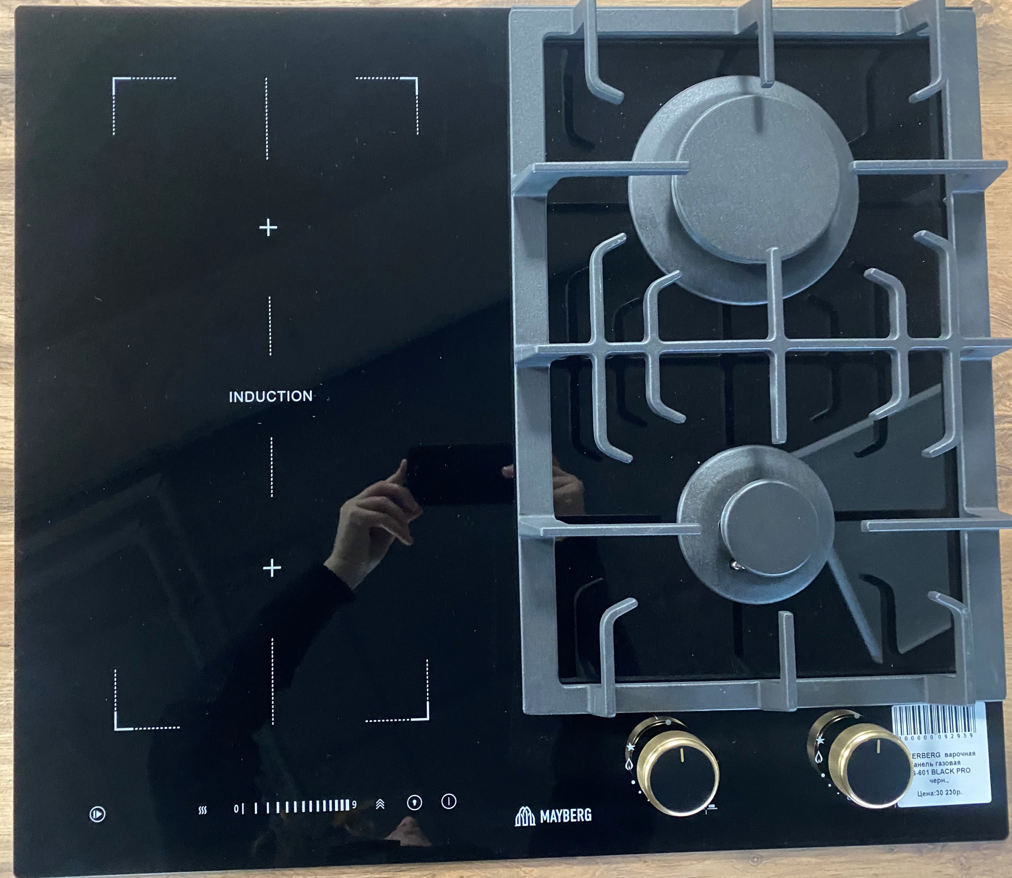 MAYBERG  варочная панель комби.стекло HGG-601 BLACK PRO   черн./черн, 2+2