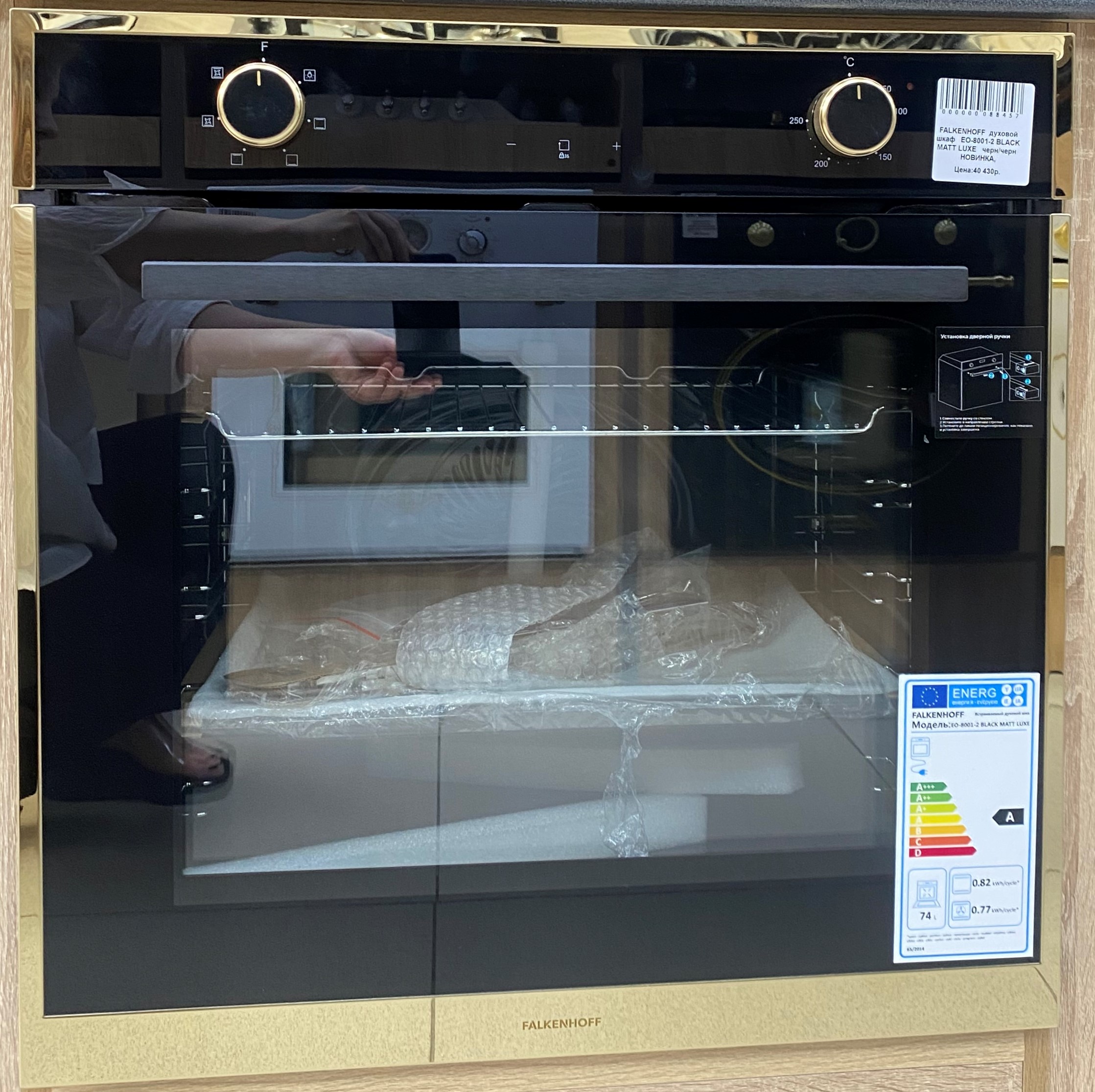 FALKENHOFF  духовой шкаф   EO-8001-2 BLACK MATT LUXE   черн/черн   NEW