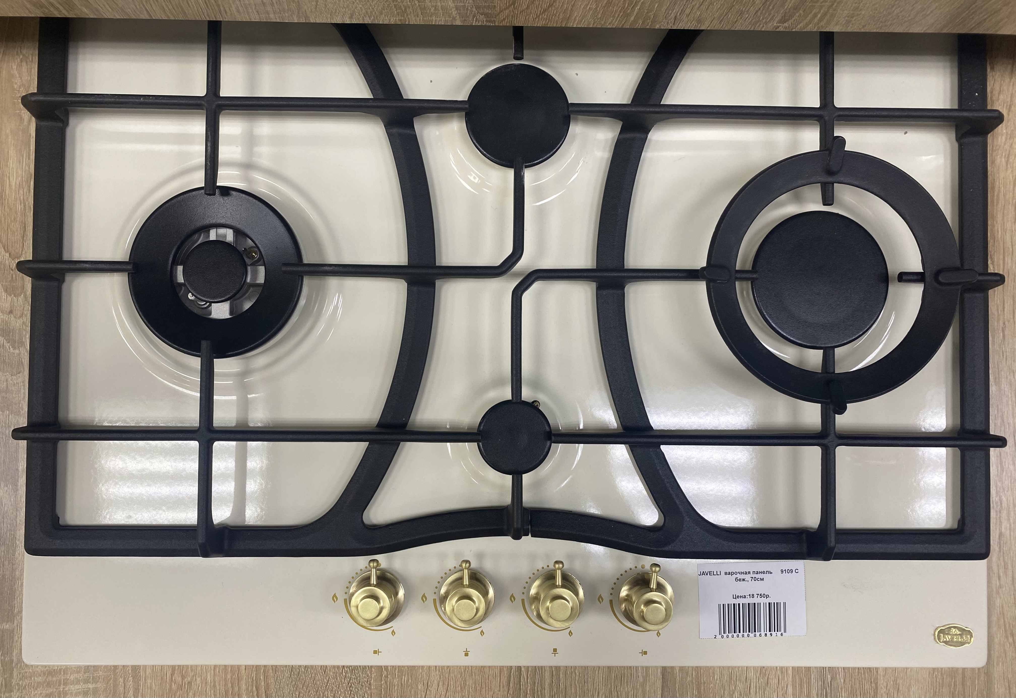 JAVELLI  варочная панель 70см    9109 C  эмаль,беж./золото,4конф.