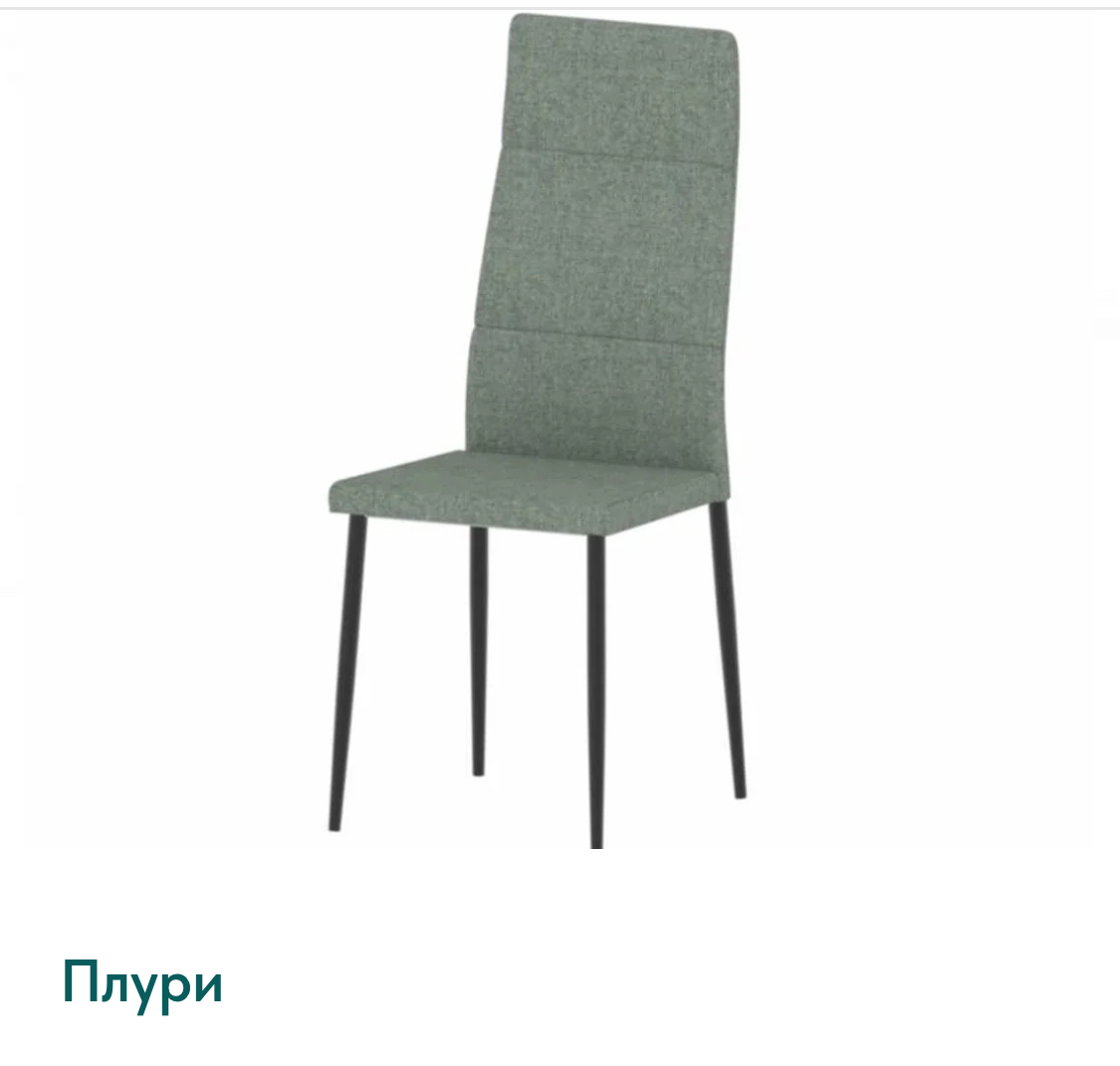 Стул ПЛУРИ  Е-60,каркас белый матовый