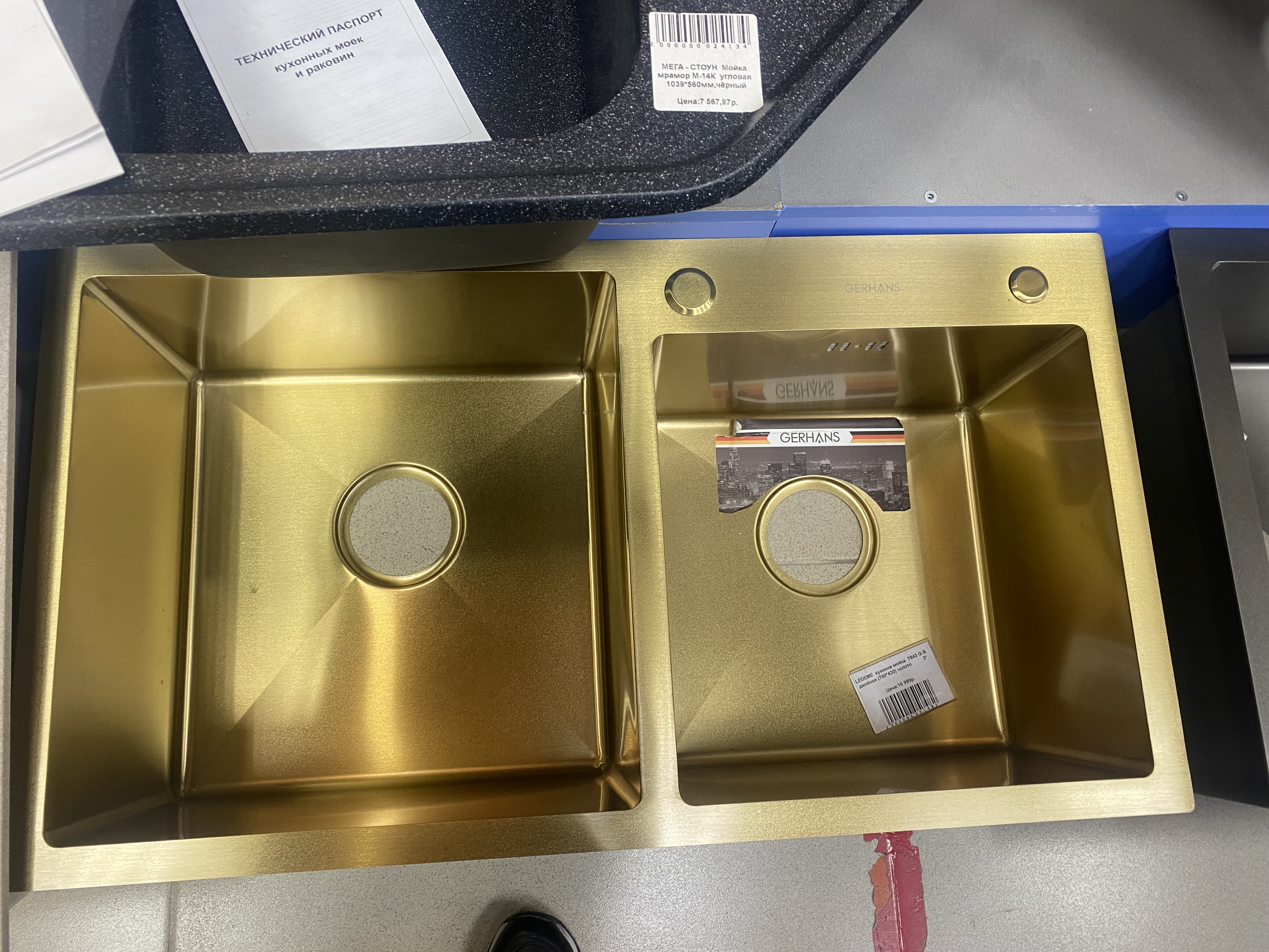 LEDEME  кухонна мойка  RK 37843 G-S  (780*430)   золото, двойная   /3