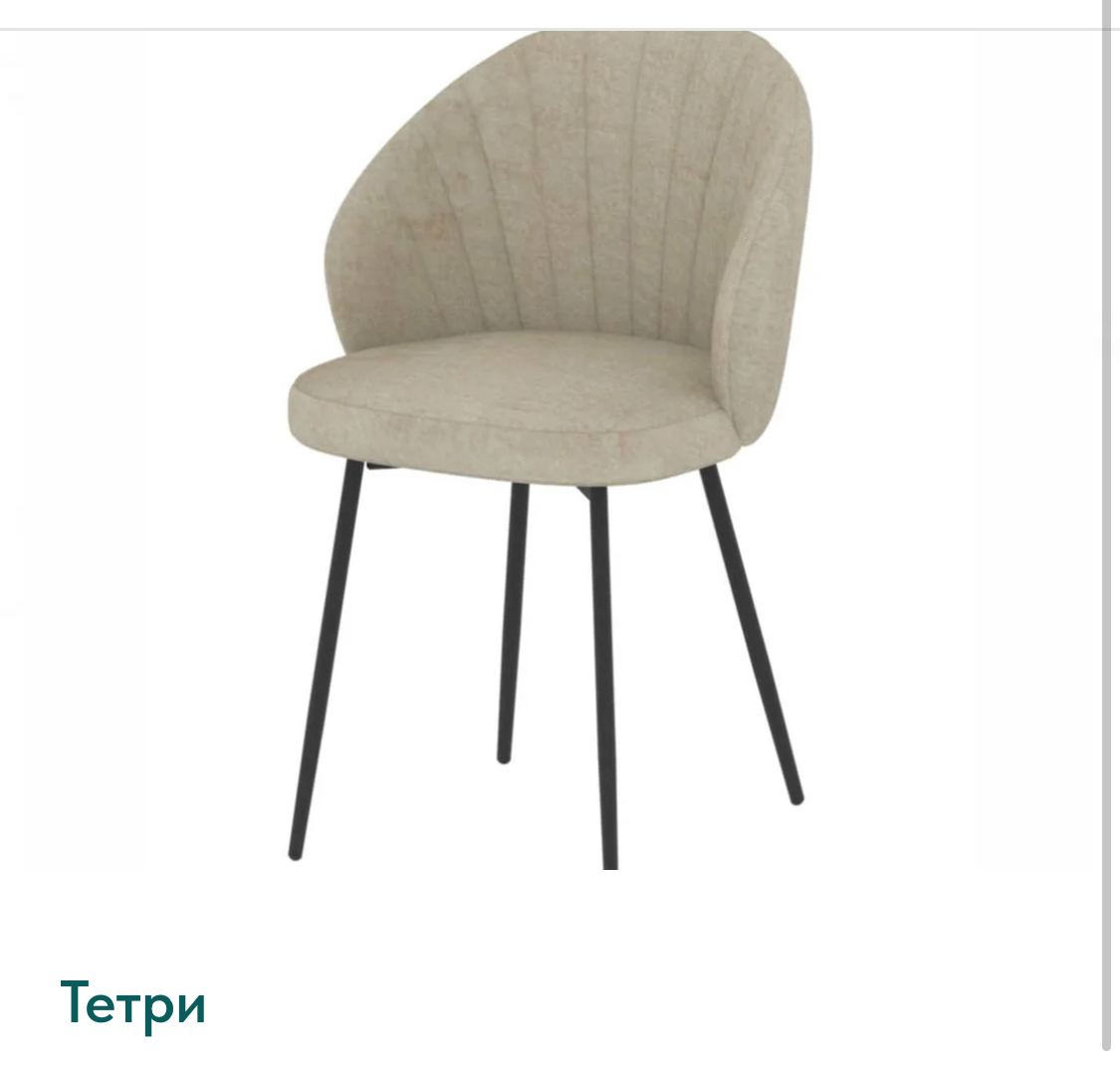 Стул ТЕТРИ  Е-82 спинка+сиденье (каркас Хард черн.мат)