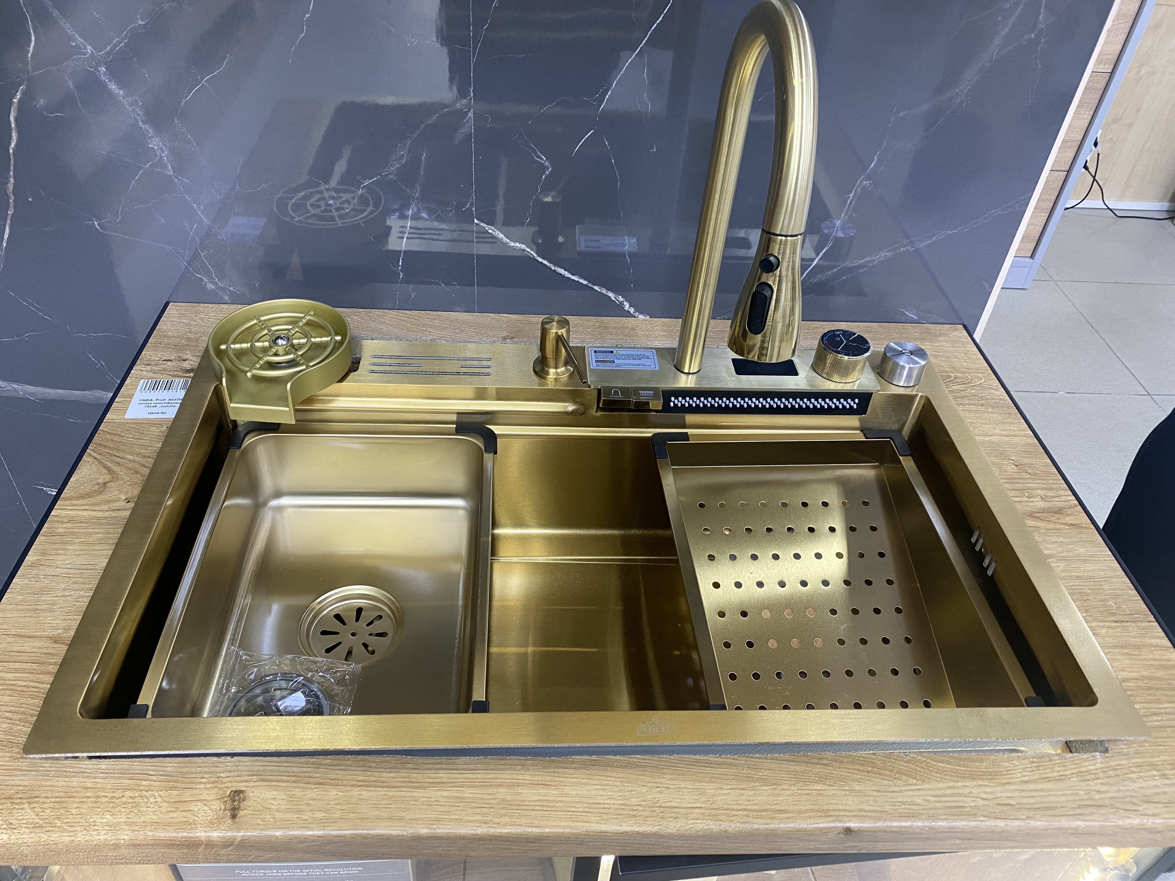 FABIA- Profi  АКУЛА  мойка многофункц.  75x46       //////////