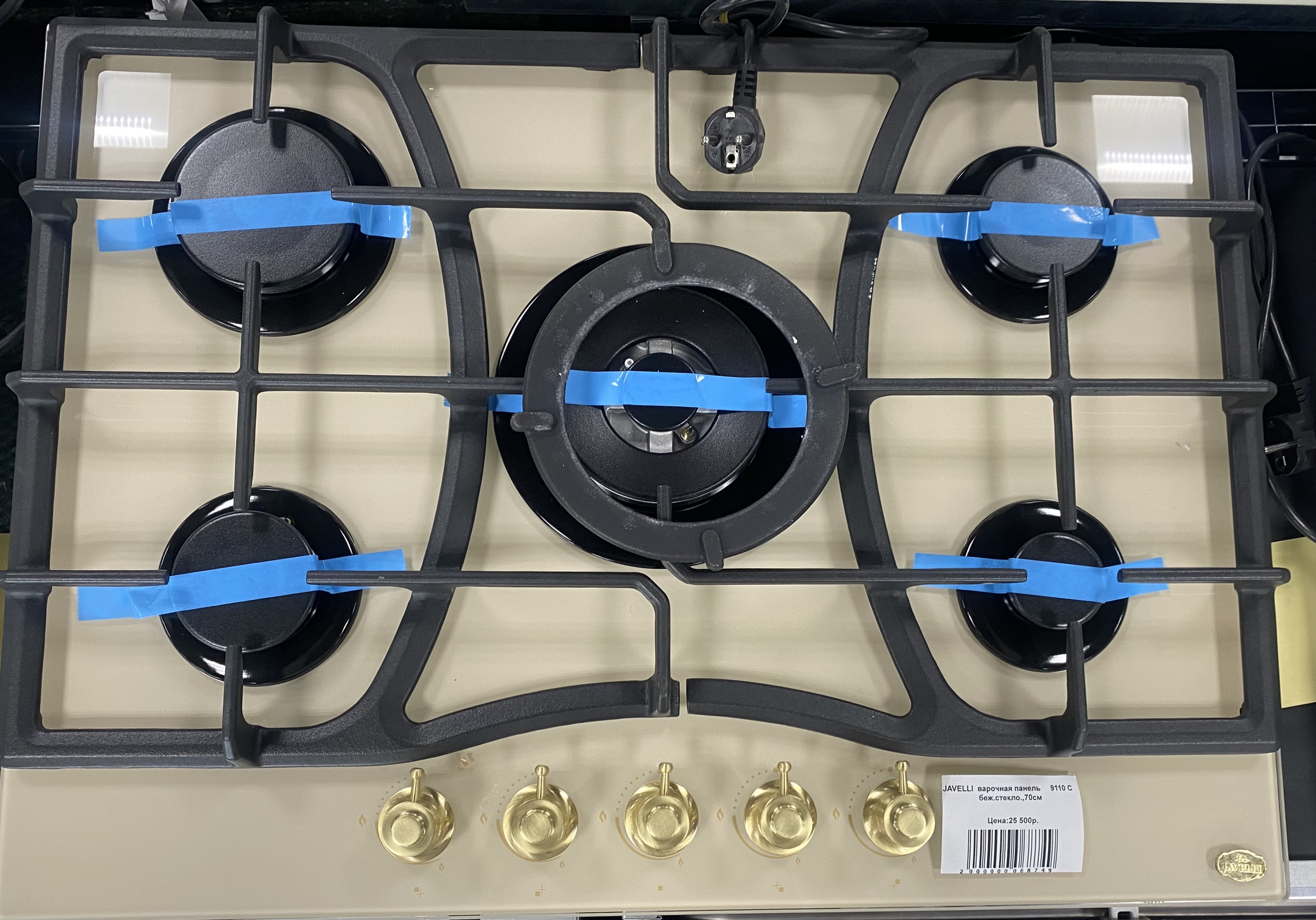 JAVELLI  варочная панель 70см    9110 C  стекло,беж./золото