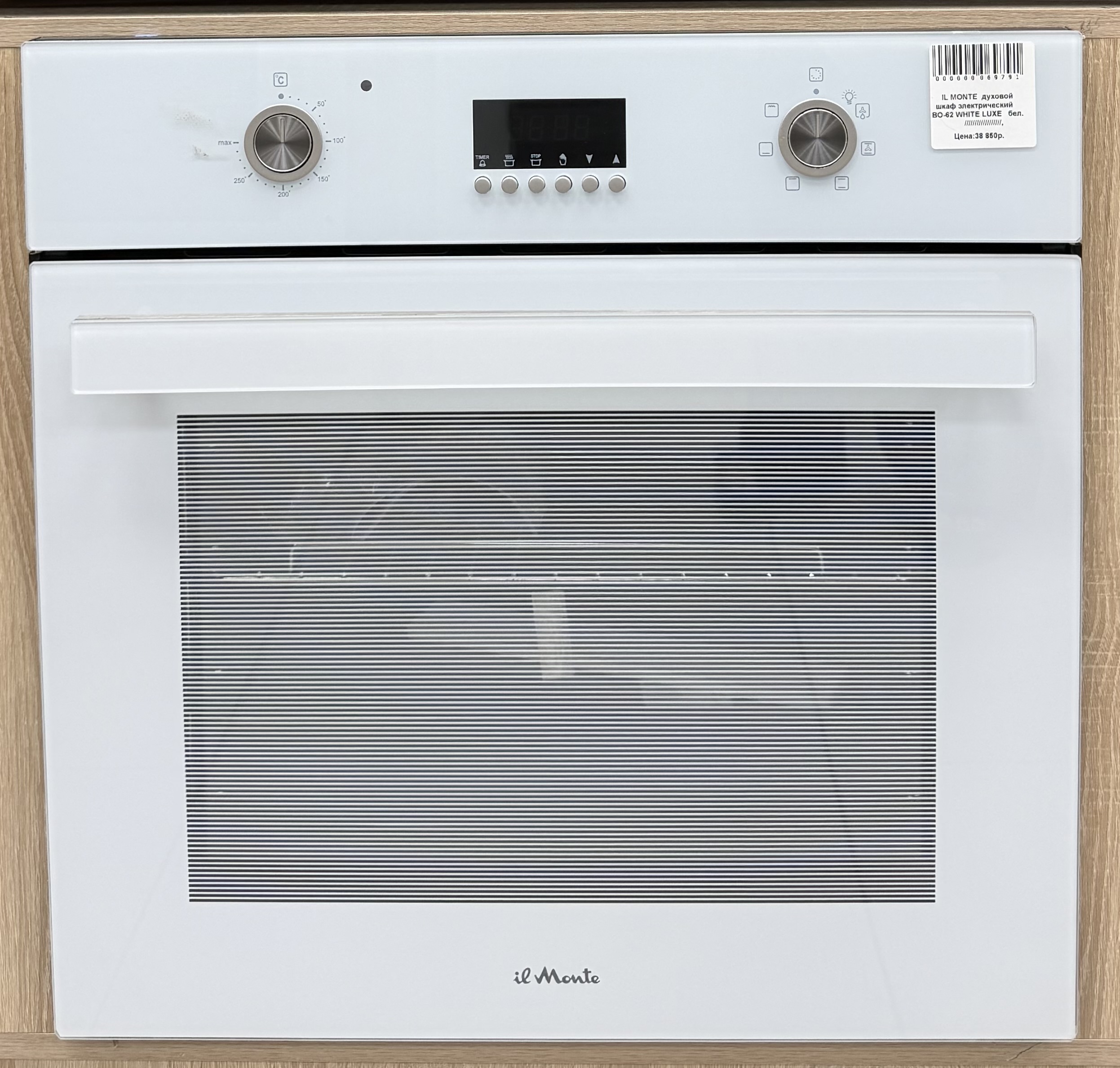IL MONTE  духовой шкаф электрический    BO-62 WHITE LUXE   бел.      //////////////////