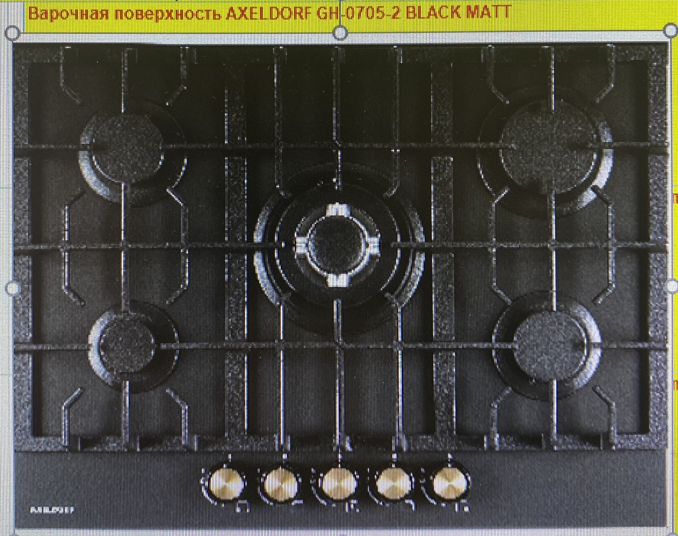 AXELDORF  варочная панель 70см стекло мат. GH-0705-2 BLACK MATT   черн/злто   