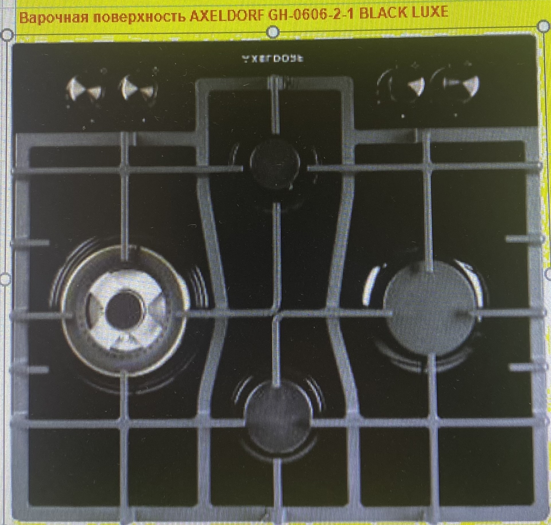 AXELDORF  варочная панель стекло GH-0606-2-1 BLACK LUXE   черн/черн, ромб