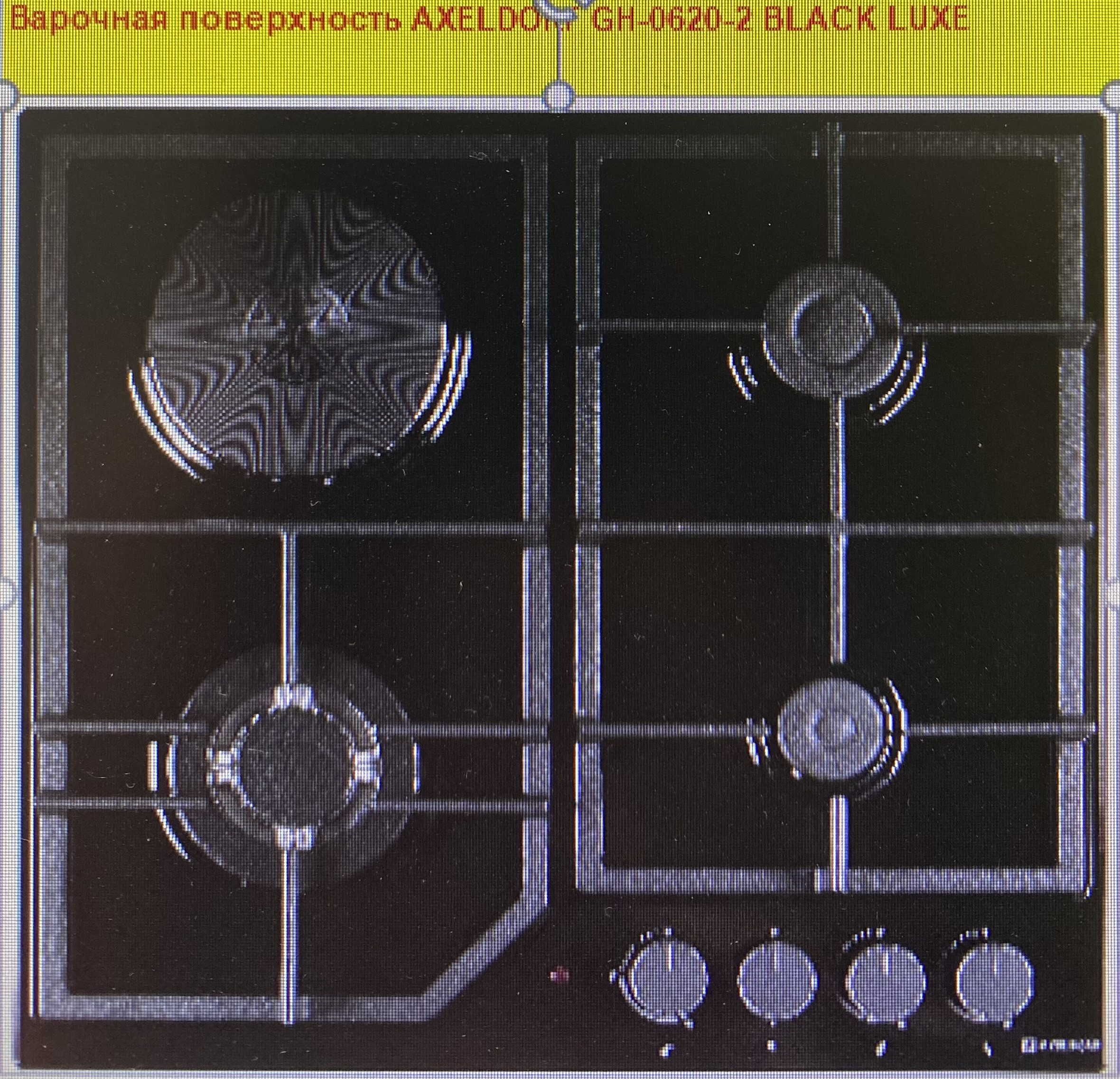 AXELDORF  варочная панель комби. метал. GH-0620-2 BLACK LUXE   черн./черн, 3+1  