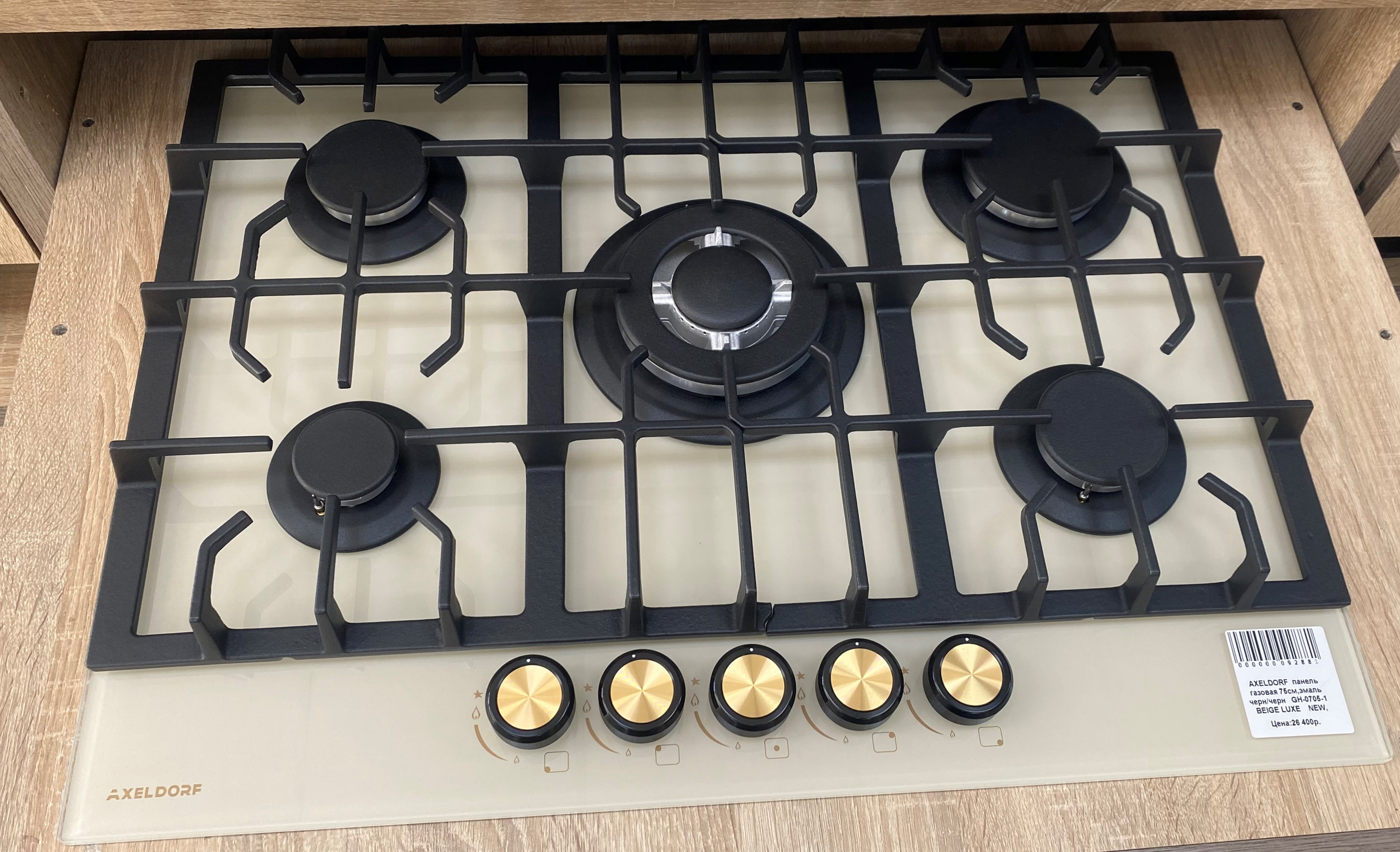 AXELDORF  варочная панель 70см стекло. GH-0705-1 BEIGE LUXE   беж./злто